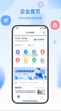 百福得 v3.1.4 app 截图