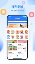 百福得 v3.1.4 app 截图