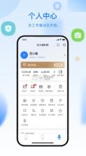 百福得 v3.1.4 app 截图