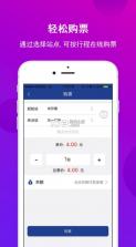 长沙地铁 v1.1.23 app 截图