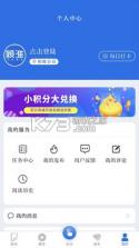 颍淮新闻 v2.9.18 2023最新版 截图