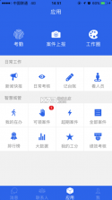 红谷通 v0.6.20190224 app下载 截图