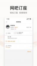 去上网 v1.9.29 app下载 截图