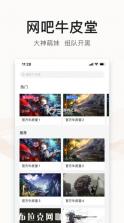 去上网 v1.9.29 app下载 截图