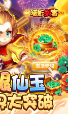 暗影剑客 v1.0 无限仙玉版 截图