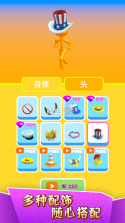 高个子跑步 v1.32 游戏 截图