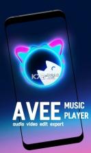 avee player v1.2.244 下载 截图