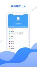 禾点点 v8.1.1 app下载安装(读嘉) 截图