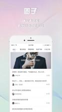 香水时代 v1.8.9 app 截图