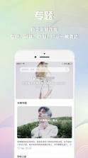 香水时代 v1.8.9 app 截图