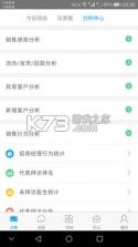 决策易 v7.8.29.2024073001 app下载 截图