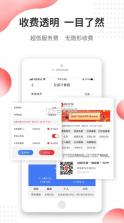 易社保 v2.3.2 app下载(小易多多) 截图