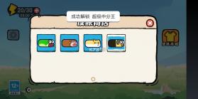 摸个鱼吧 v1.0.2 破解版无限免广告 截图