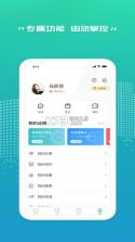 秦务员 v2.0.0 app下载 截图