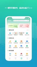 秦务员 v2.0.0 app下载 截图