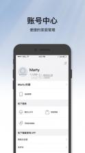 松下智能家电 v4.33.0 app下载 截图