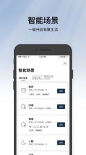 松下智能家电 v4.33.0 app下载 截图