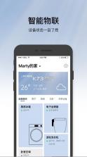 松下智能家电 v4.33.0 app下载 截图