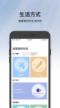 松下智能家电 v4.33.0 app下载 截图