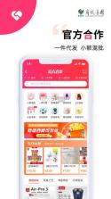 义采宝 v6.9.10 app 截图