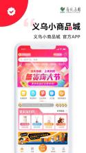 义采宝 v6.9.10 app 截图