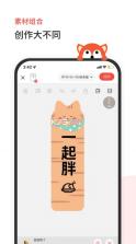 臣小印 v2.3.43 app 截图