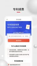 黑马科创云 v7.0.30 app 截图