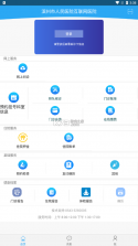 滨州人民医院 v1.5-49p app新版 截图