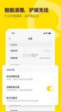 有陪 v2.2.5 app 截图