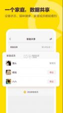 有陪 v2.2.5 app 截图