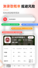 优艺考 v3.0.4 app 截图