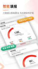 优艺考 v3.0.4 app 截图