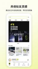 smart汽车 v6.0.2 app 截图