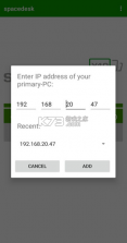spacedesk v2.1.10 app下载 截图