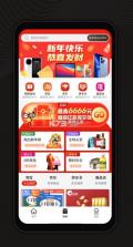 小鱼省钱 v1.2.3 app 截图