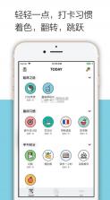 小日常 v2.39.1 app下载 截图