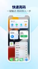 粤省事 v1.7.3 免费下载软件 截图