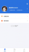 云账本 v6.2.3 新版app下载 截图