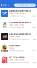 云账本 v6.2.3 新版app下载 截图