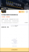 云账本 v6.2.3 新版app下载 截图