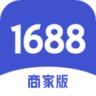 1688商家版 v3.23.2 app下载