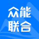 众能联合app下载v3.2.1
