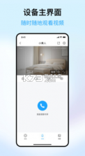 清瞳 v2.2.1 app下载安装免费 截图