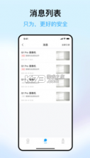 清瞳 v2.2.1 app下载安装免费 截图