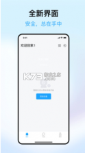 清瞳 v2.2.1 app下载安装免费 截图