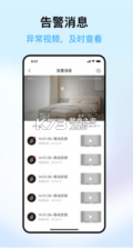 清瞳 v2.2.1 app下载安装免费 截图