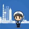上海交警 v4.7.5 app下载