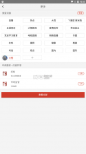 云上大悟 v1.1.4 下载安装 截图