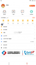 云上大悟 v1.1.4 下载安装 截图