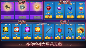 成长弓箭手追逐者 v1189 游戏(Grow Archer Chaser) 截图